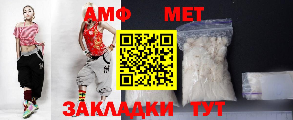 Amphetamine Premium  Вход с VPN  Amphetamine  Ухта 