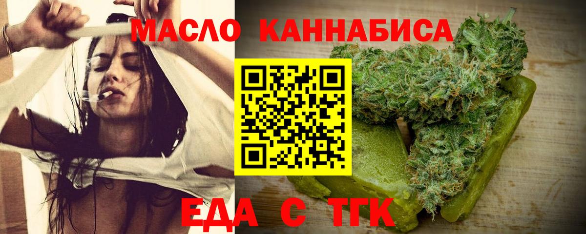 Ухта  Canna-Cookies конопля  Вход с VPN 