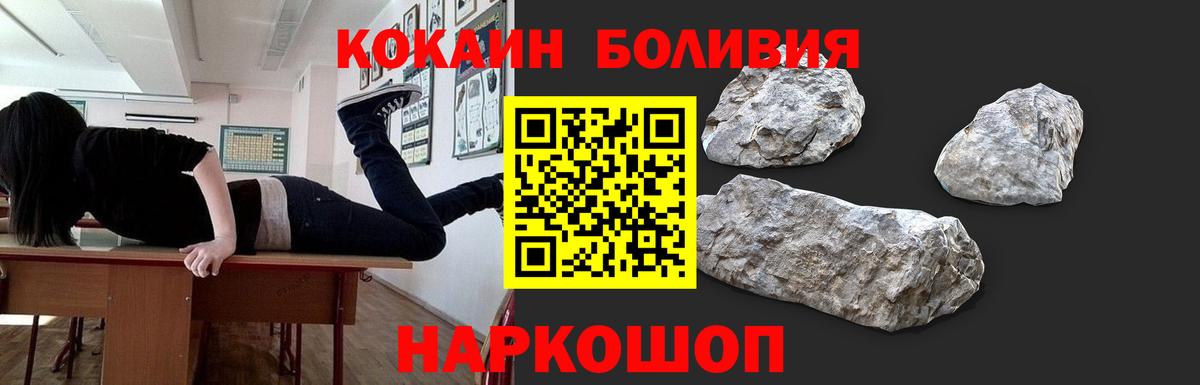 Cocaine 97% Ухта
