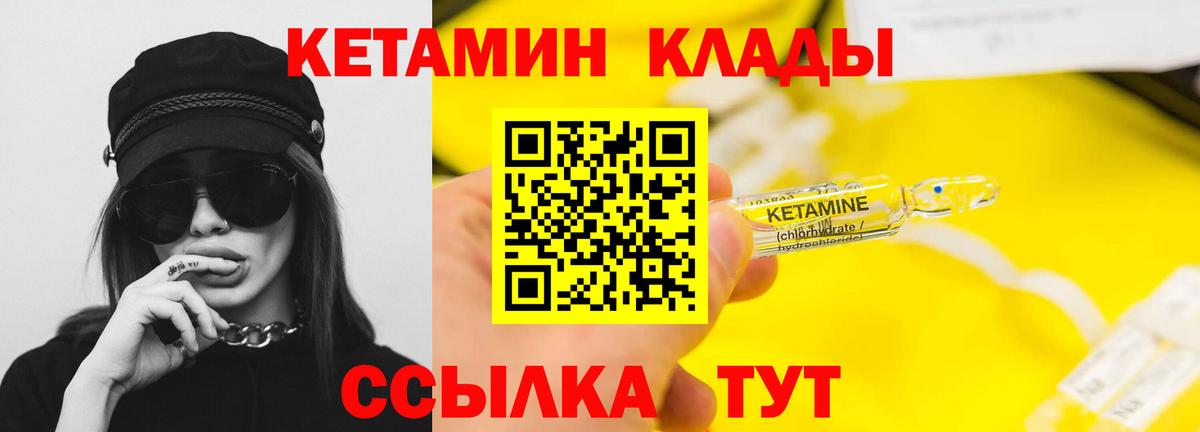 Ухта  Кетамин ketamine  Вход с VPN  Кетамин ketamine 