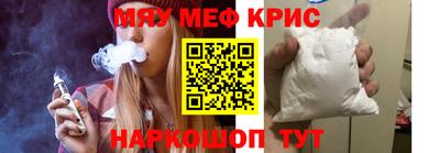 кокаин Нальчик