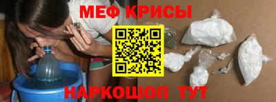 тгк Наро-Фоминск