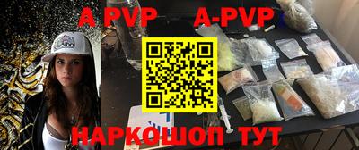 тгк Наро-Фоминск