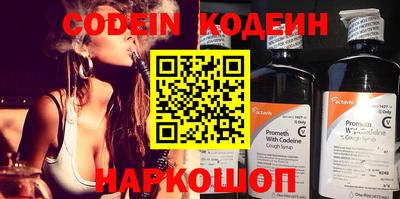 кокаин Нальчик