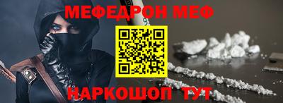 тгк Наро-Фоминск