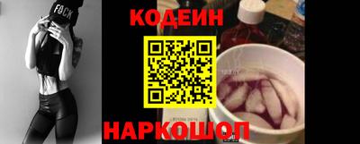 кокаин Нальчик