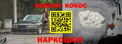 тгк Наро-Фоминск