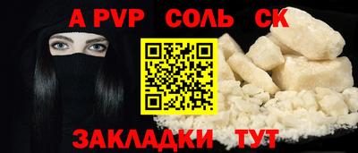гашишное масло Нарткала
