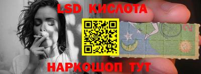 тгк Наро-Фоминск
