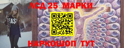 тгк Наро-Фоминск