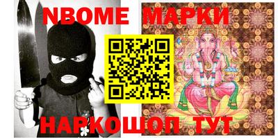 кокаин Нальчик