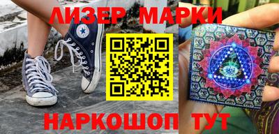кокаин Нальчик