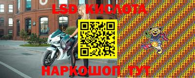 тгк Наро-Фоминск