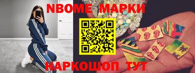 кокаин Нальчик