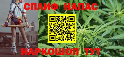 тгк Наро-Фоминск