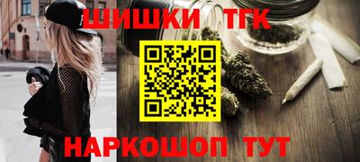 гашишное масло Нарткала