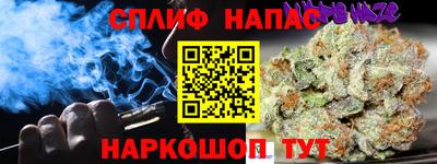 кокаин Нальчик