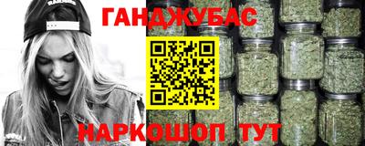 гашишное масло Нарткала