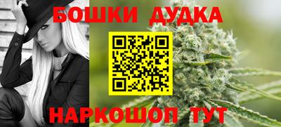 тгк Наро-Фоминск