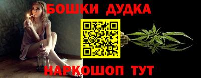 гашишное масло Нарткала
