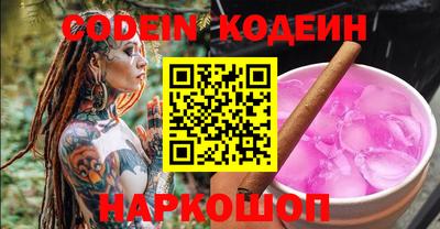тгк Наро-Фоминск