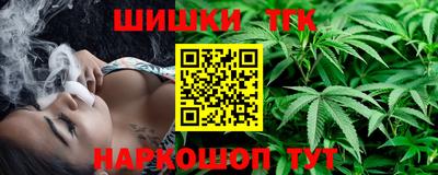 тгк Наро-Фоминск