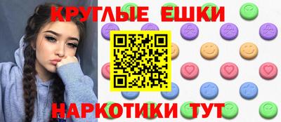 тгк Наро-Фоминск