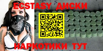 кокаин Нальчик