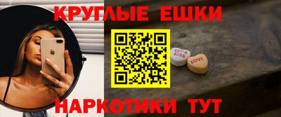 гашишное масло Нарткала