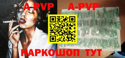 тгк Наро-Фоминск