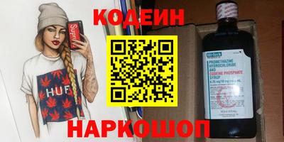 тгк Наро-Фоминск