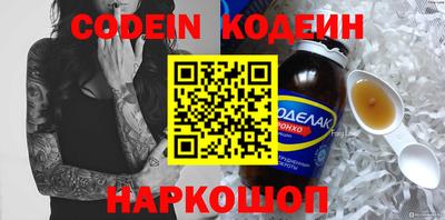 гашишное масло Нарткала
