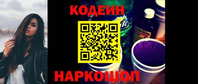 тгк Наро-Фоминск