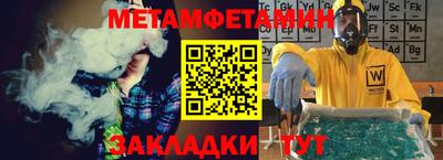 кокаин Нальчик