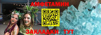 тгк Наро-Фоминск