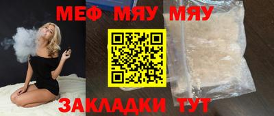 кокаин Нальчик