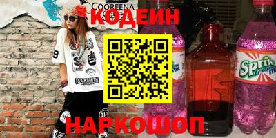 кокаин Нальчик