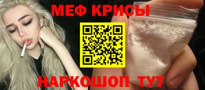 тгк Наро-Фоминск