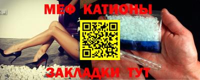 кокаин Нальчик