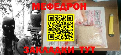 кокаин Нальчик