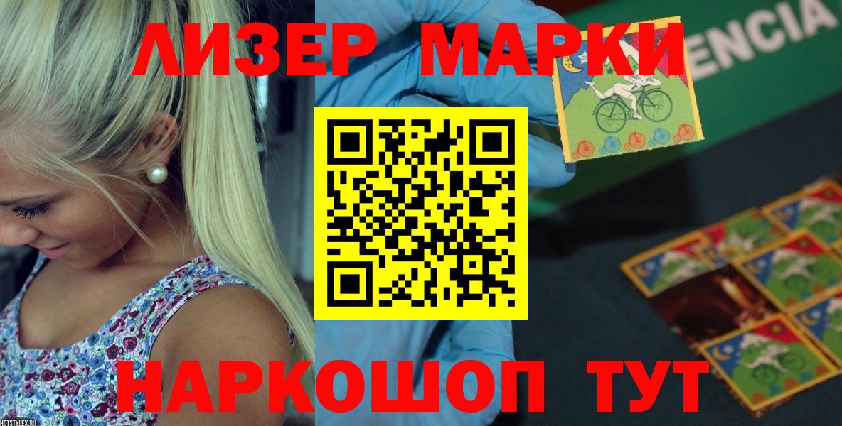ЛСД экстази ecstasy  Вход с VPN  Ухта 
