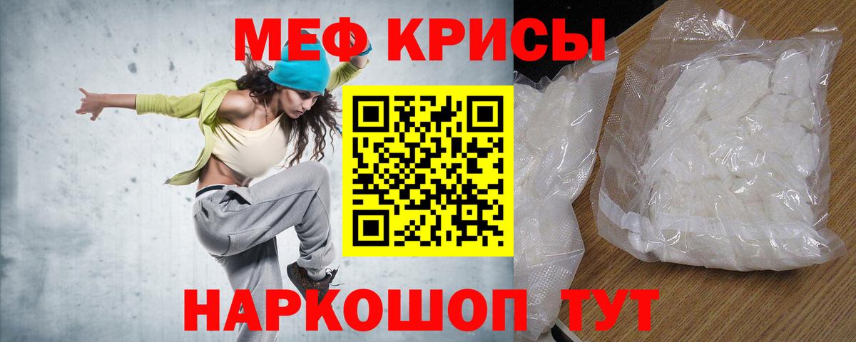 МЕФ Ухта