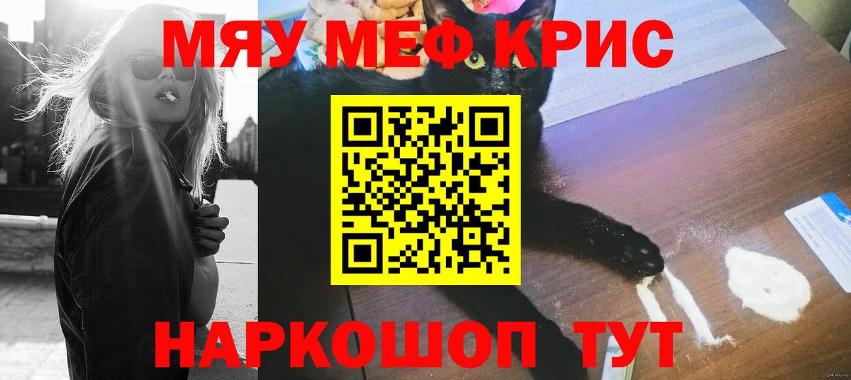 Мефедрон mephedrone  Меф  МЕФ  Ухта  Вход с VPN 