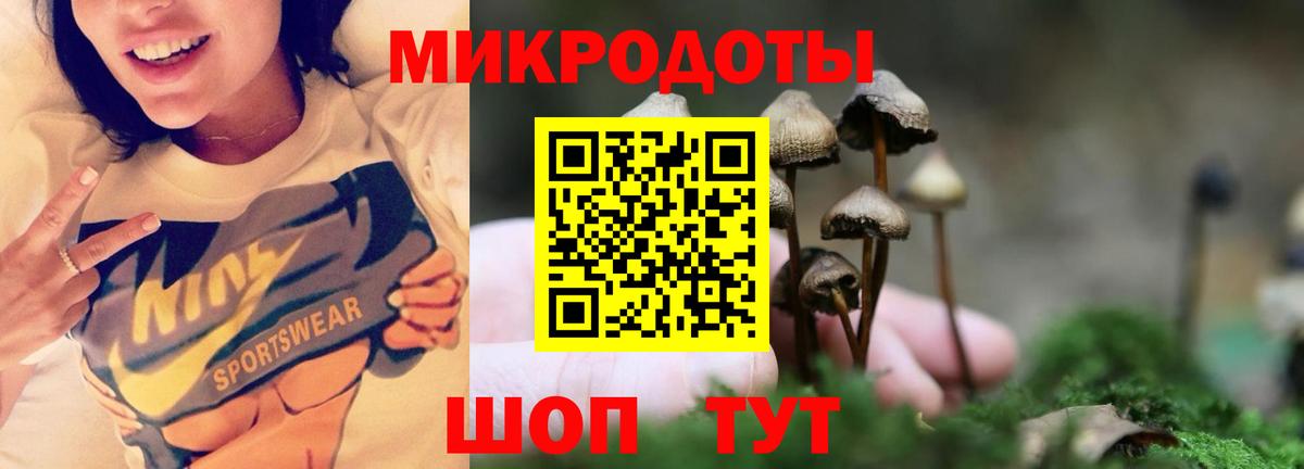 Псилоцибиновые грибы ЛСД  Вход с VPN  Галлюциногенные грибы мицелий  Ухта 