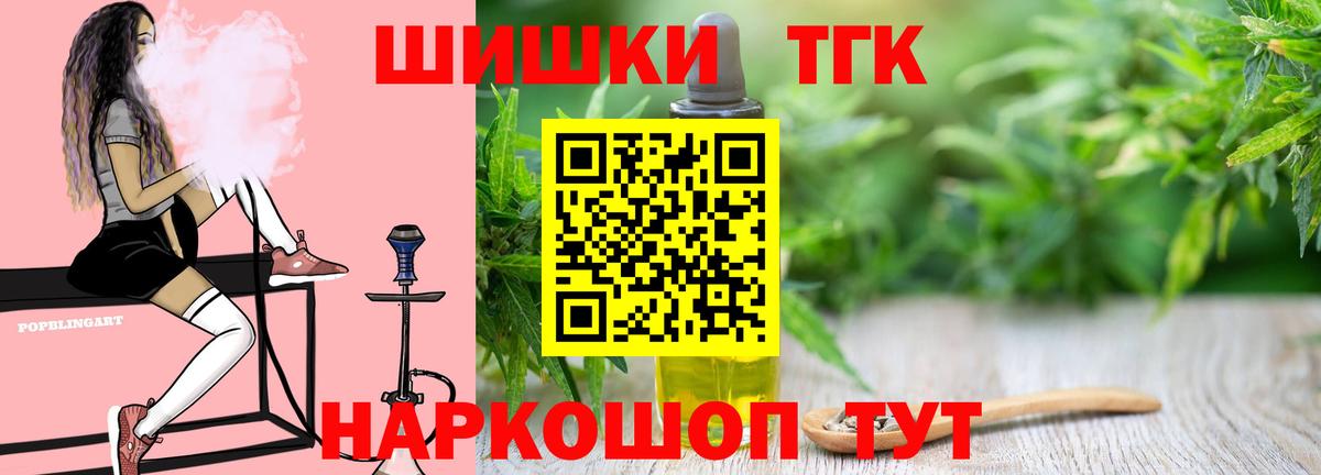 Бошки Шишки AK-47  Марихуана White Widow  Ухта  Вход с VPN  Конопля ГИДРОПОН 